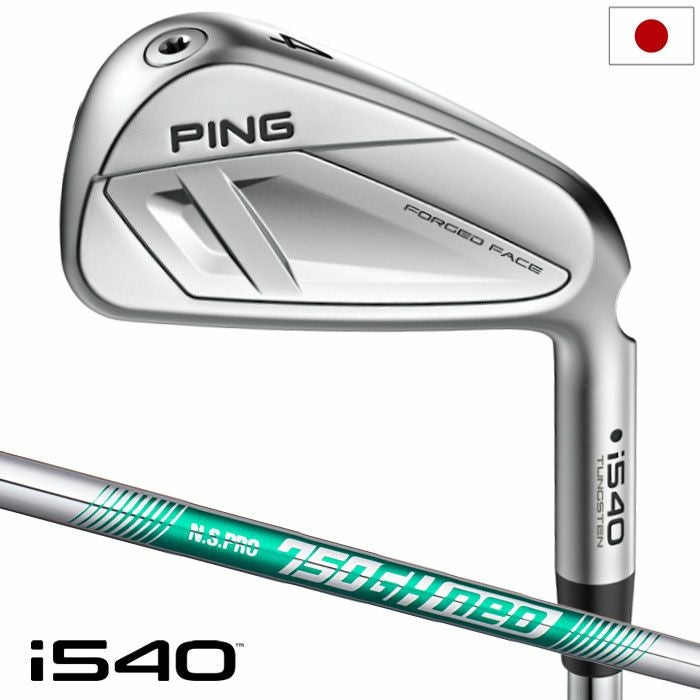PINGピンi540アイアン5本セットメンズ右用スチール2026年モデル日本正規品