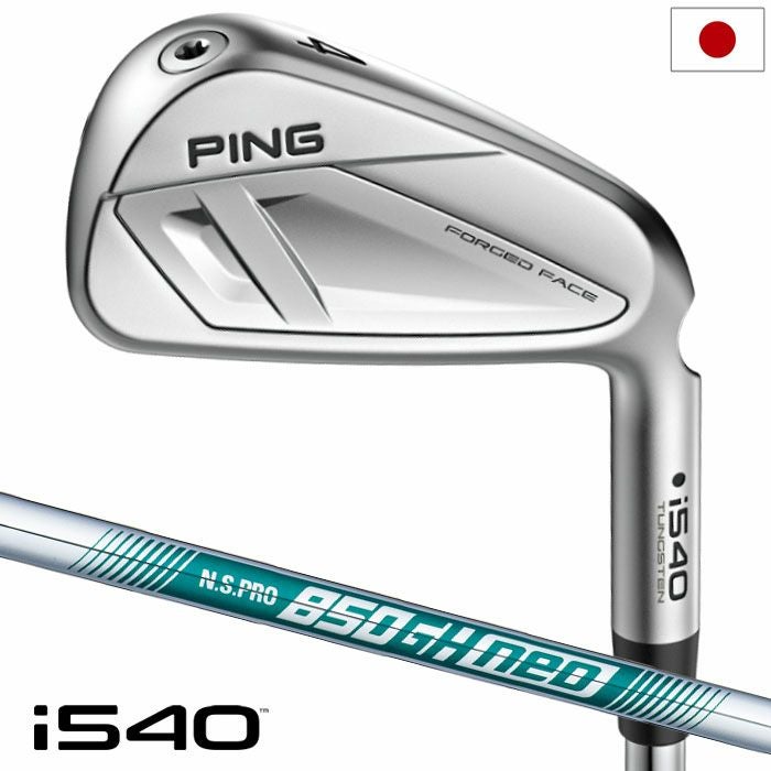 PINGピンi540アイアン5本セットメンズ右用スチール2026年モデル日本正規品