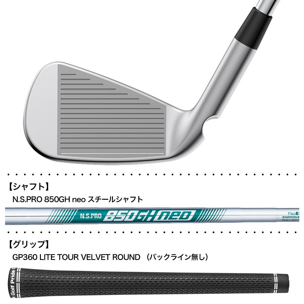 ピン PING i540 アイアン 5本セット（6I-9I,PW）メンズ N.S.PRO 850GH