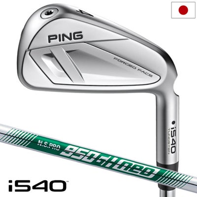 3/5(木)発売|先行予約】ピン PING i540 アイアン 5本セット（6I-9I,PW 