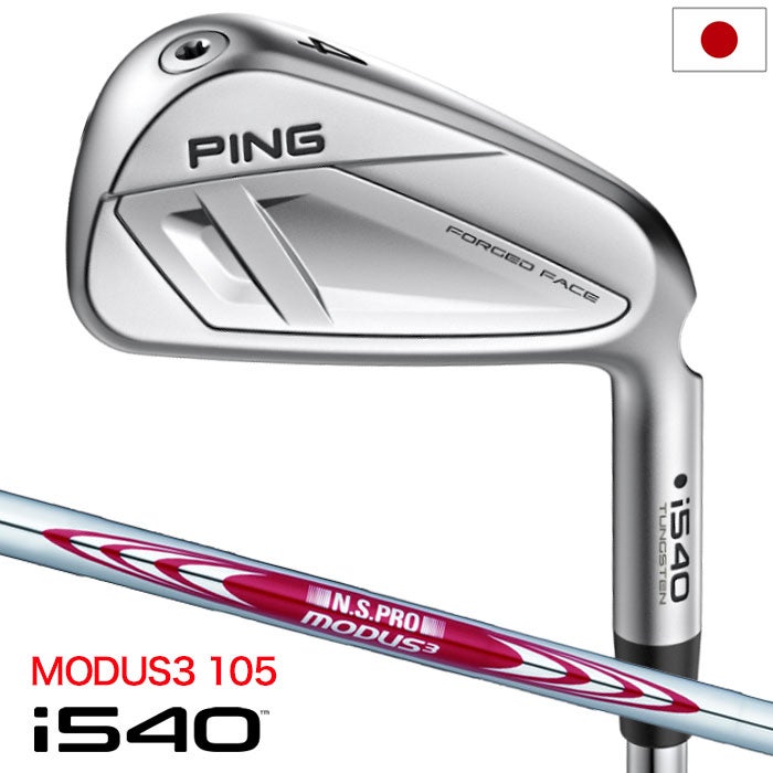 PINGピンi540アイアン5本セットメンズ右用スチール2026年モデル日本正規品