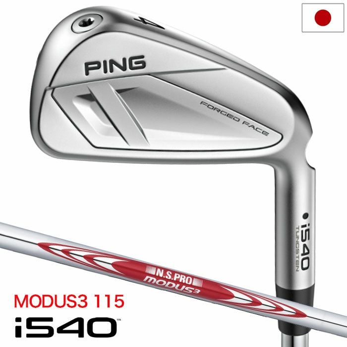 PINGピンi540アイアン5本セットメンズ右用スチール2026年モデル日本正規品