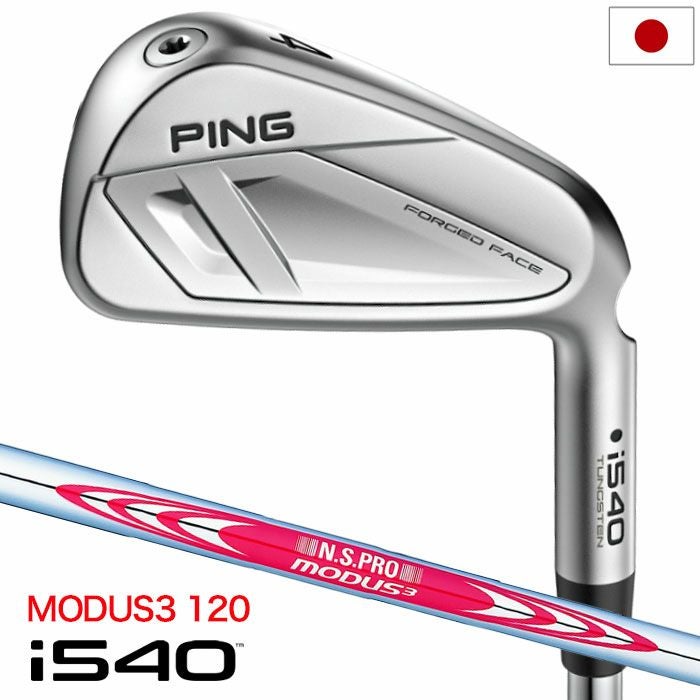 PINGピンi540アイアン5本セットメンズ右用スチール2026年モデル日本正規品