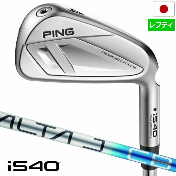 PINGピンi540アイアン5本セットメンズ左用カーボン2026年モデル日本正規品