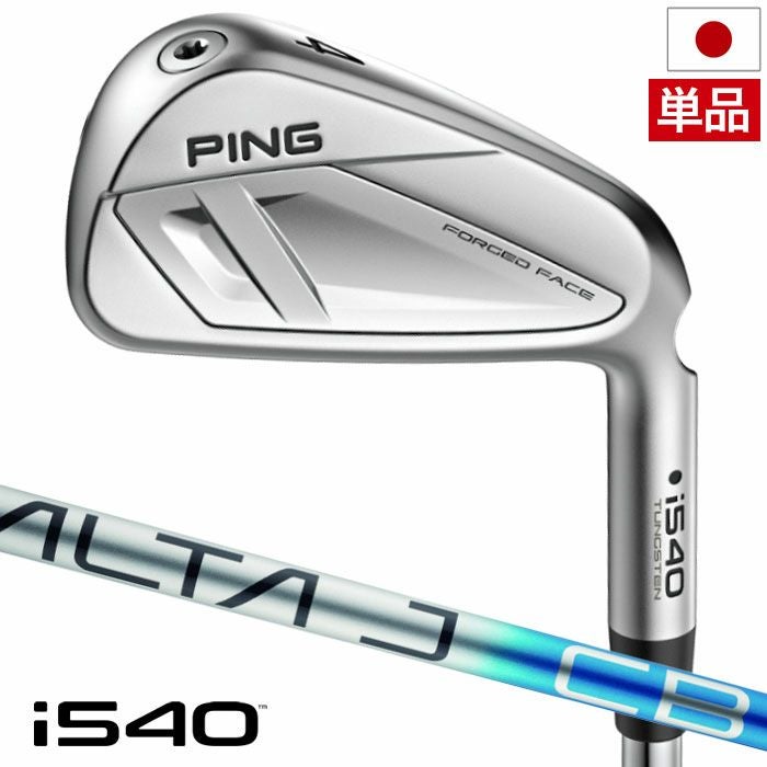 PINGピンi540アイアン単品メンズ右用カーボン2026年モデル日本正規品