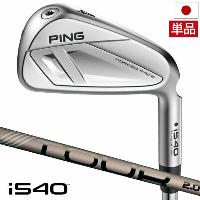PINGピンi540アイアン単品メンズ右用カーボン2026年モデル日本正規品