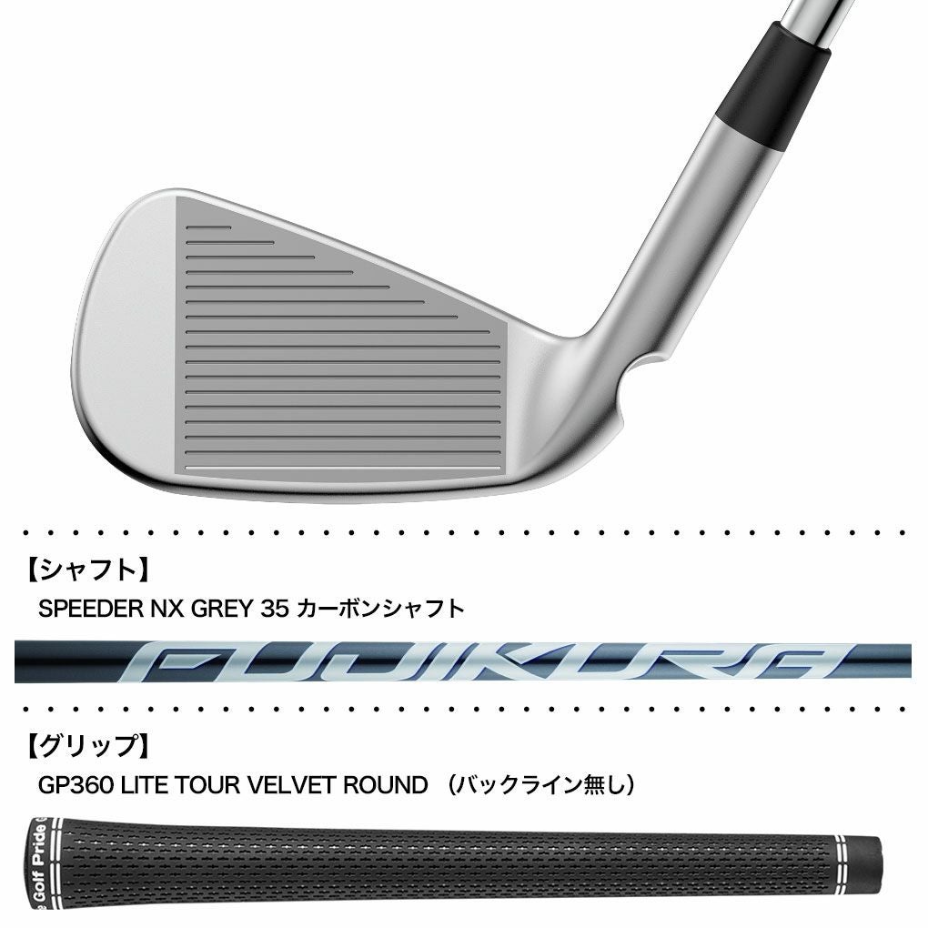 3/5(木)発売|先行予約】ピン PING i540 アイアン 単品（4I,5I,UW
