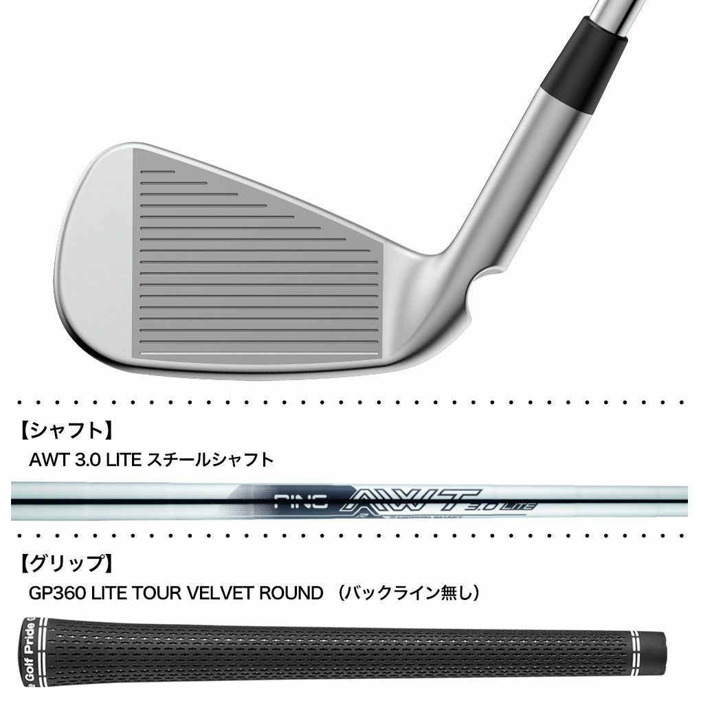 3/5(木)発売|先行予約】ピン PING i540 アイアン 単品（4I,5I,UW