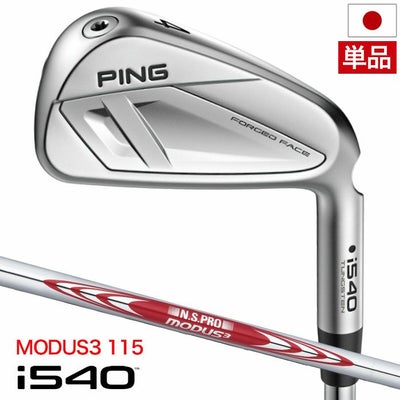 PINGピンi540アイアン単品メンズ右用スチール2026年モデル日本正規品