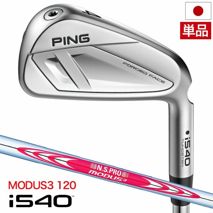 PINGピンi540アイアン単品メンズ右用スチール2026年モデル日本正規品