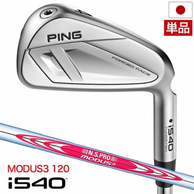 PINGピンi540アイアン単品メンズ右用スチール2026年モデル日本正規品