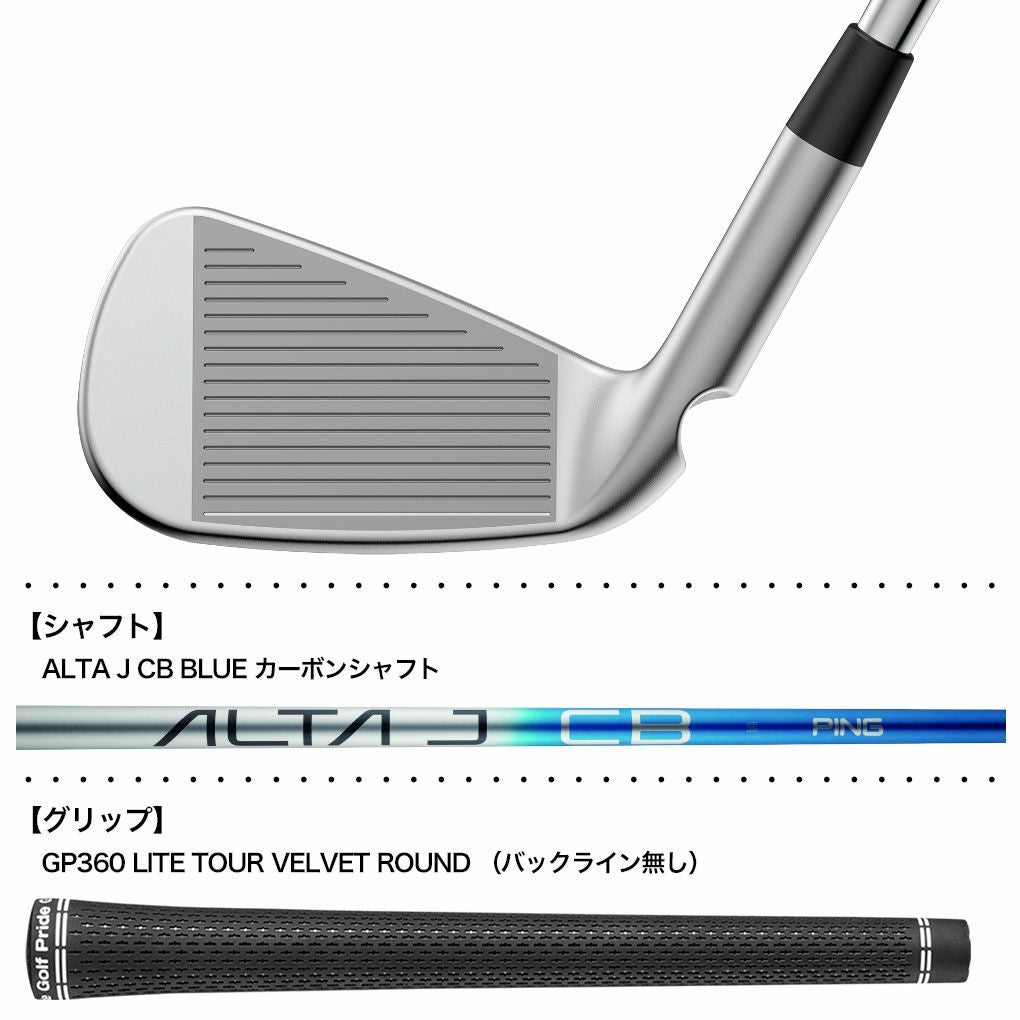 3/5(木)発売|先行予約】ピン PING i540 アイアン 単品（4I,5I,UW