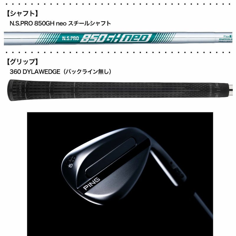 PINGピンs259MIDNIGHTウェッジメンズ右用スチールシャフト2026年モデル日本正規品