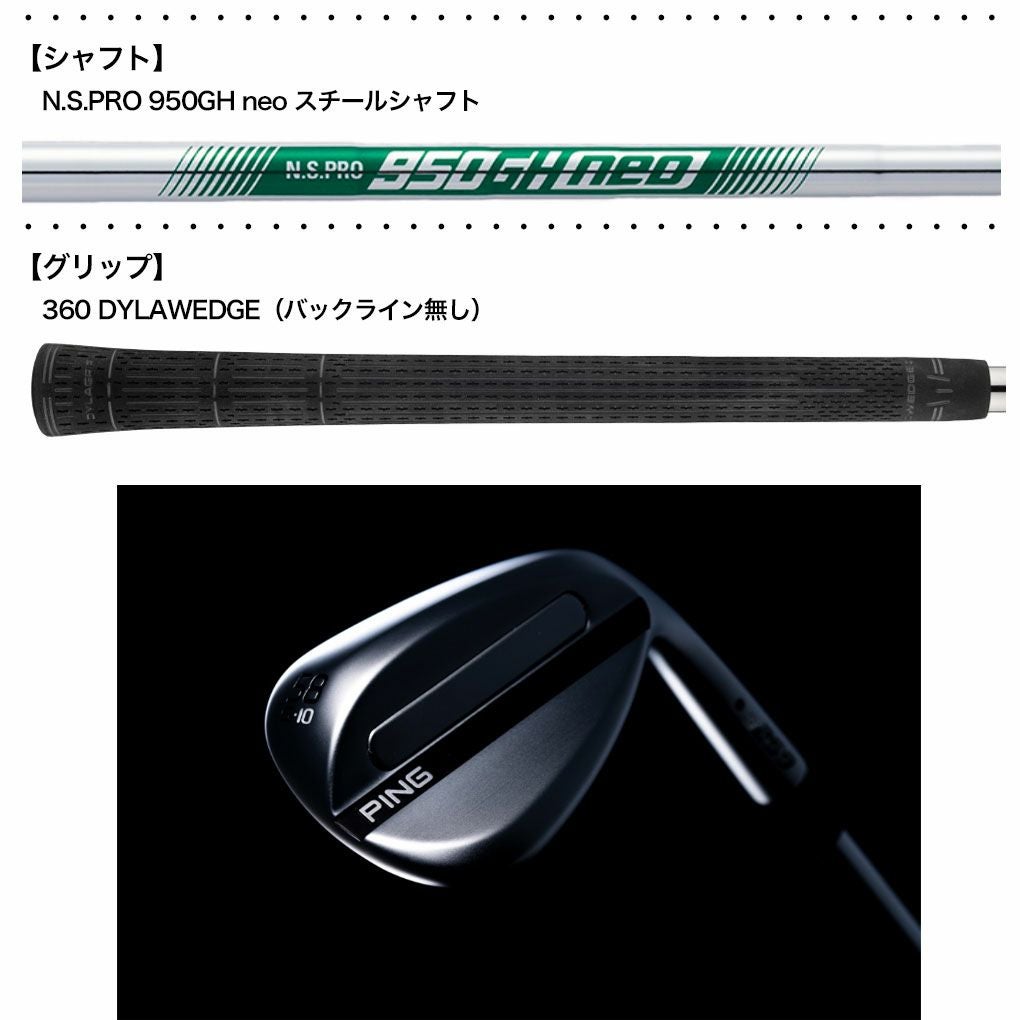 PINGピンs259MIDNIGHTウェッジメンズ右用スチールシャフト2026年モデル日本正規品