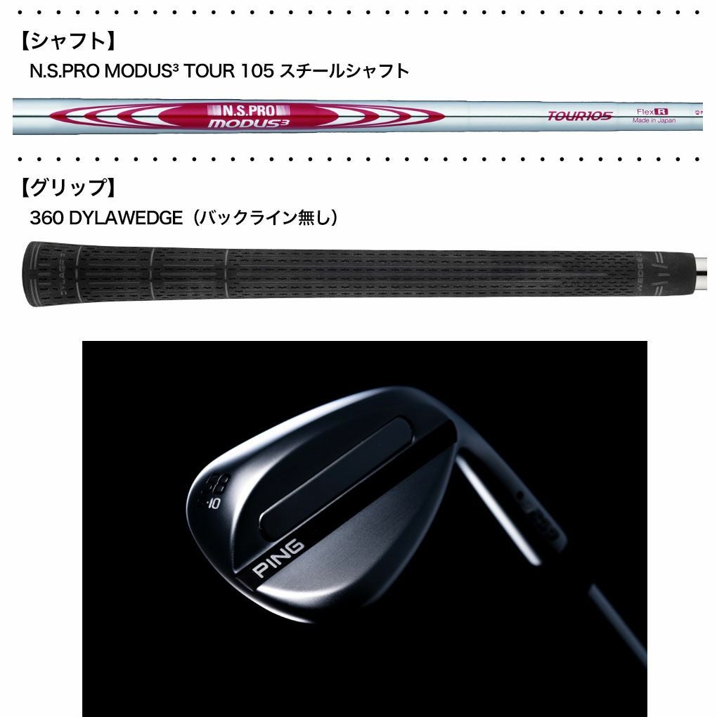 PINGピンs259MIDNIGHTウェッジメンズ右用スチールシャフト2026年モデル日本正規品