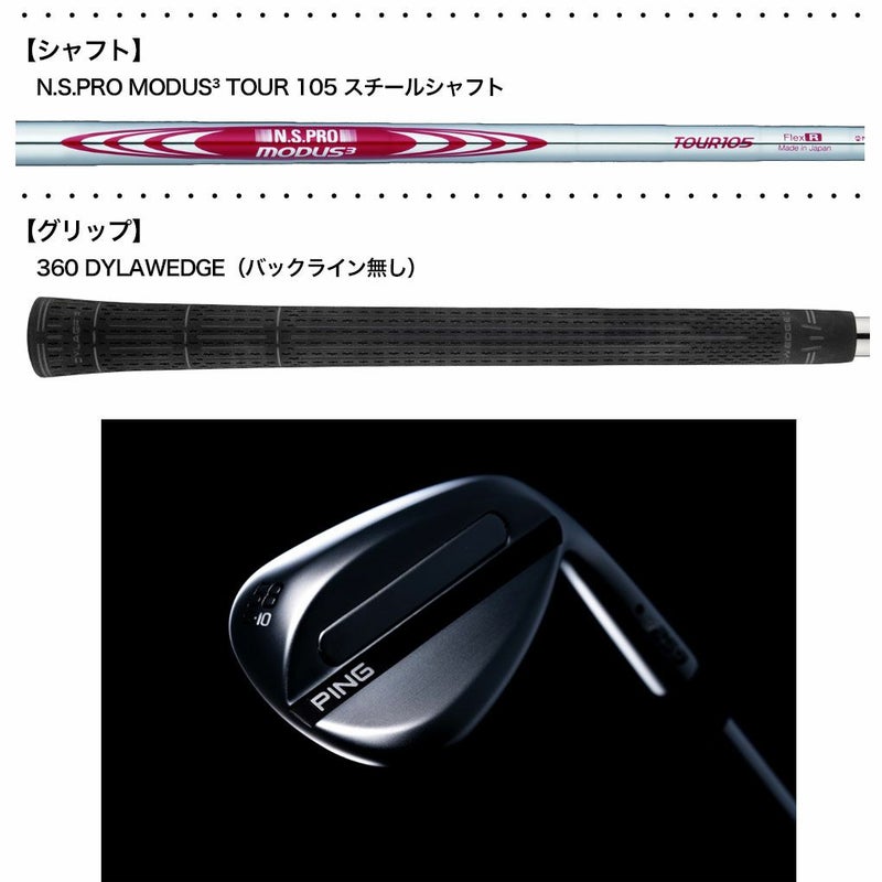 PINGピンs259MIDNIGHTウェッジメンズ右用スチールシャフト2026年モデル日本正規品