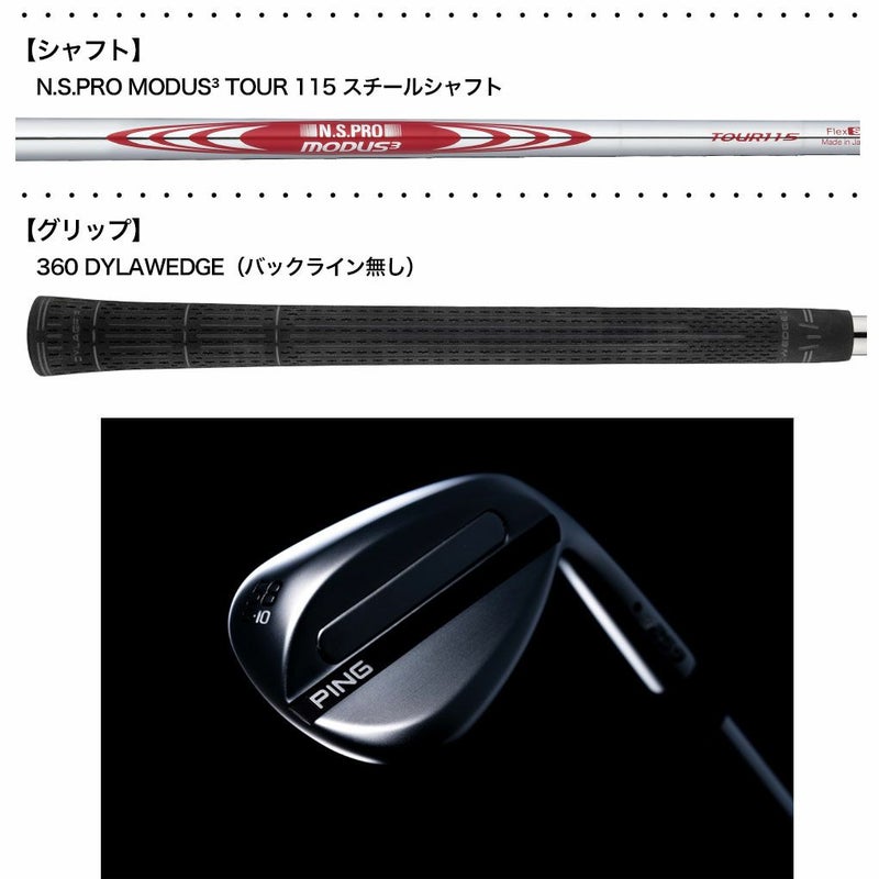 PINGピンs259MIDNIGHTウェッジメンズ右用スチールシャフト2026年モデル日本正規品