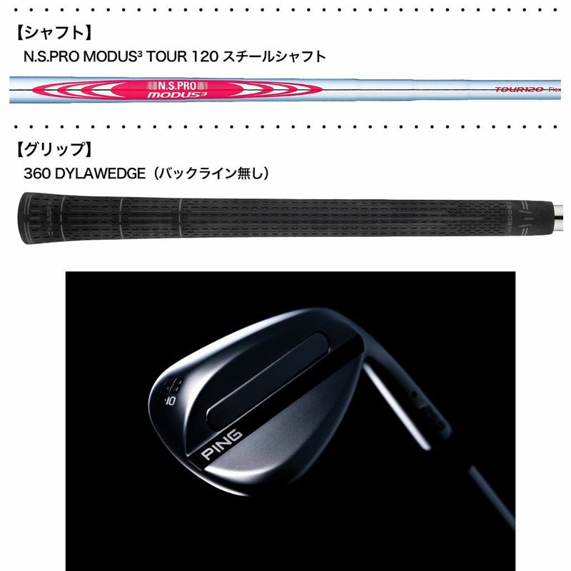 PINGピンs259MIDNIGHTウェッジメンズ右用スチールシャフト2026年モデル日本正規品