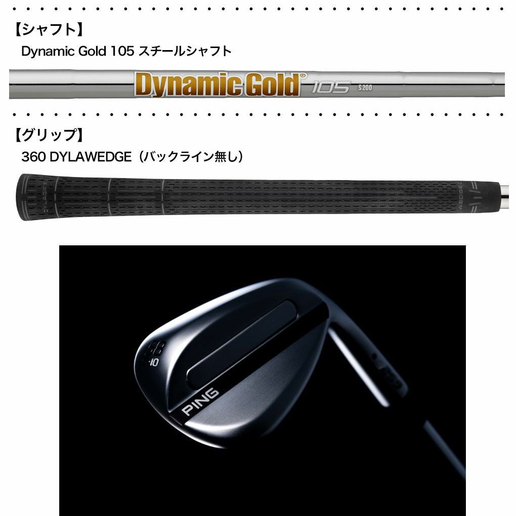 PING ピン s259 MIDNIGHT ウェッジ メンズ 右用 Dynamic Gold 105