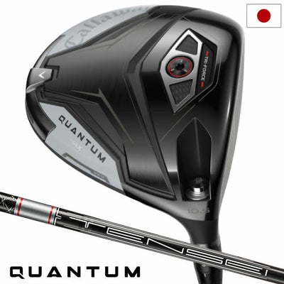 キャロウェイQUANTUMMAXドライバー右用カーボンシャフト日本正規品2026年モデル