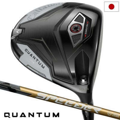 キャロウェイQUANTUMMAXドライバー右用カーボンシャフト日本正規品2026年モデル