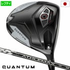 キャロウェイ QUANTUM MAX ドライバー 左用 レフティ メンズ ATHLEMAX 