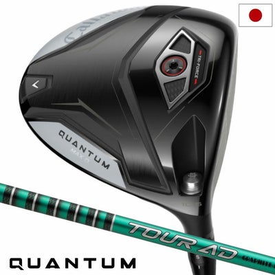 キャロウェイQUANTUMMAXDドライバー右用カーボンシャフト日本正規品2026年モデル