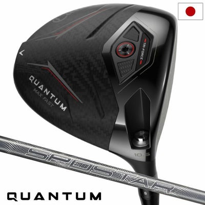 キャロウェイQUANTUMMAXFASTドライバー右用カーボンシャフト日本正規品2026年モデル