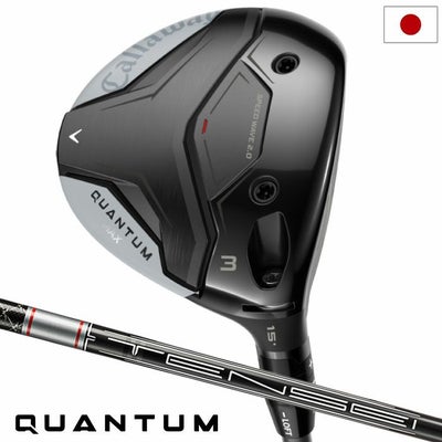 キャロウェイQUANTUMMAXフェアウェイウッドメンズ右用カーボンシャフト日本正規品2026年モデル
