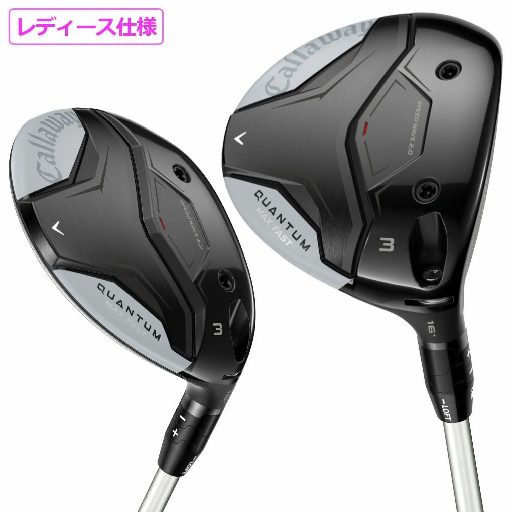 キャロウェイQUANTUMMAXFASTフェアウェイウッドレディース右用カーボンシャフト日本正規品2026年モデル