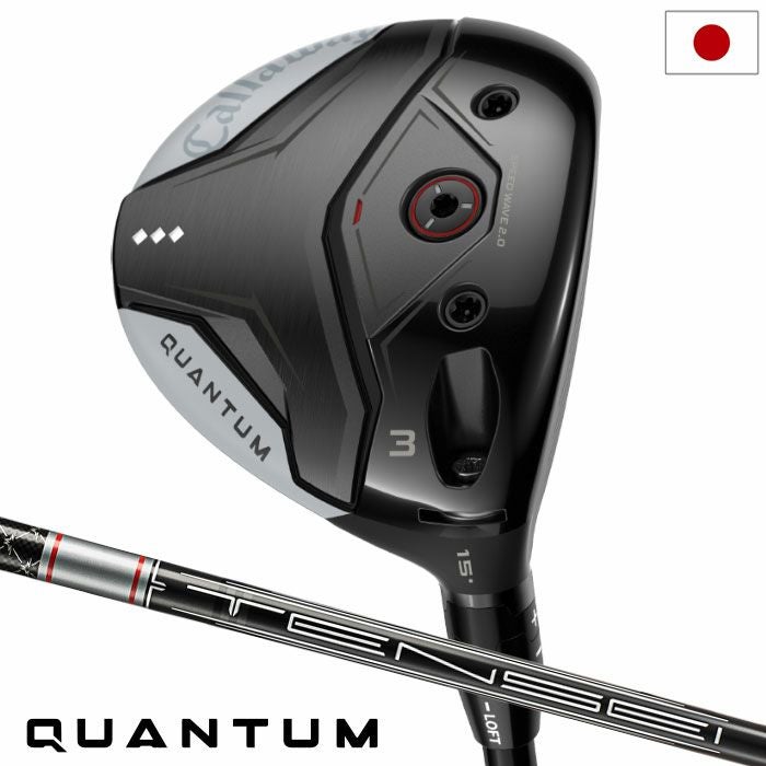 キャロウェイQUANTUMフェアウェイウッドメンズ右用カーボンシャフト日本正規品2026年モデル