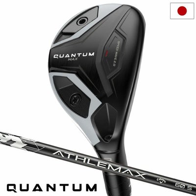 キャロウェイQUANTUMMAXユーティリティメンズ右用カーボンシャフト日本正規品2026年モデル