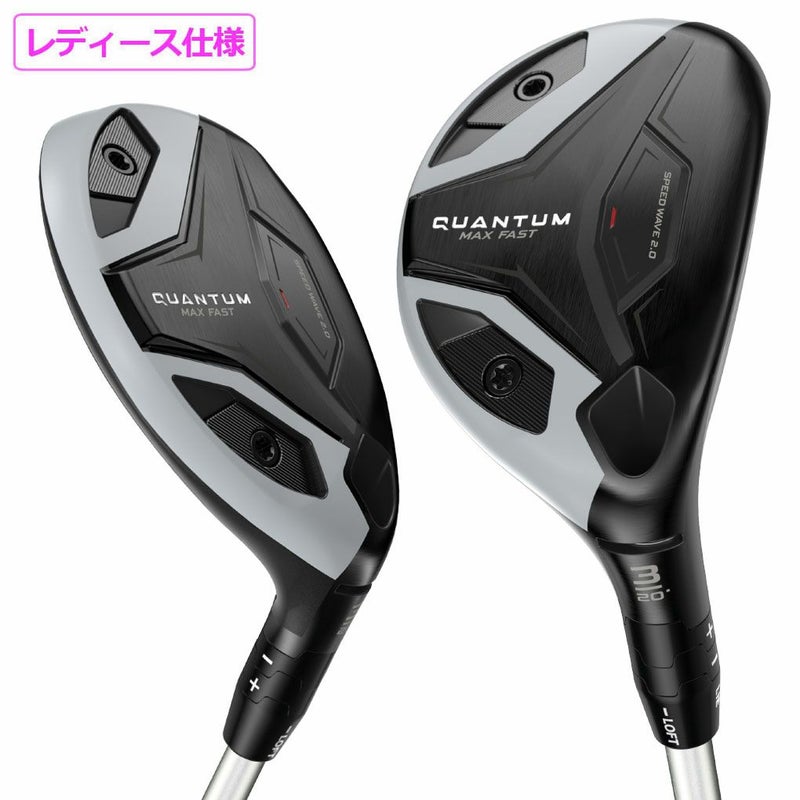 キャロウェイQUANTUMMAXFASTユーティリティレディース右用カーボンシャフト日本正規品2026年モデル