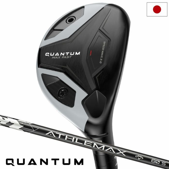 キャロウェイQUANTUMMAXFASTユーティリティメンズ右用カーボンシャフト日本正規品2026年モデル