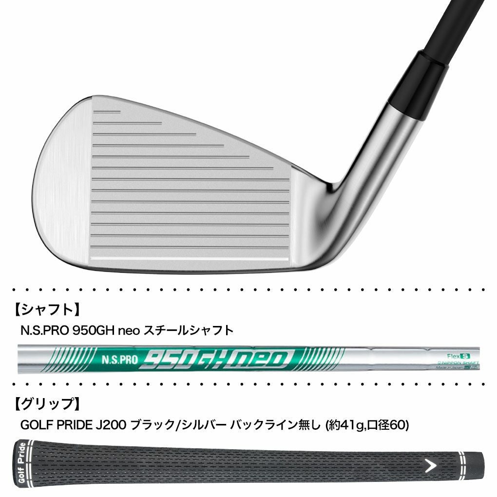 キャロウェイ QUANTUM MAX FAST アイアン 5本セット(7-9,PW,AW) メンズ