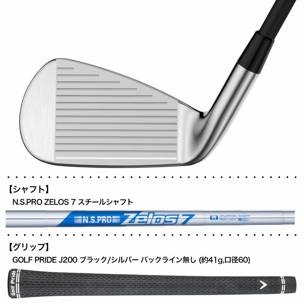 キャロウェイQUANTUMMAXFASTアイアン5本セット(6-9,PW)メンズ右用スチールシャフト日本正規品2026年モデル