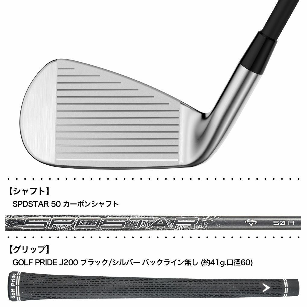 キャロウェイQUANTUMMAXFASTアイアン5本セット(6-9,PW)メンズ右用カーボンシャフト日本正規品2026年モデル