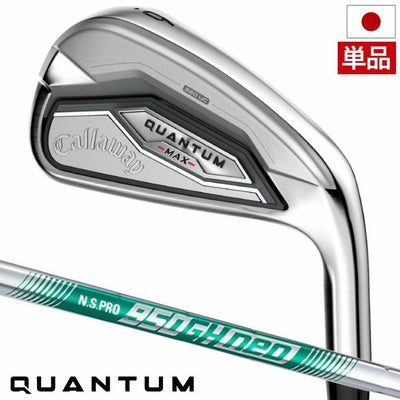 キャロウェイQUANTUMMAXアイアン単品メンズ右用スチールシャフト日本正規品2026年モデル