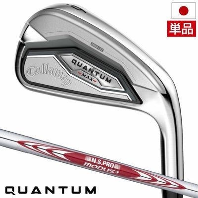 キャロウェイQUANTUMMAXアイアン単品メンズ右用スチールシャフト日本正規品2026年モデル
