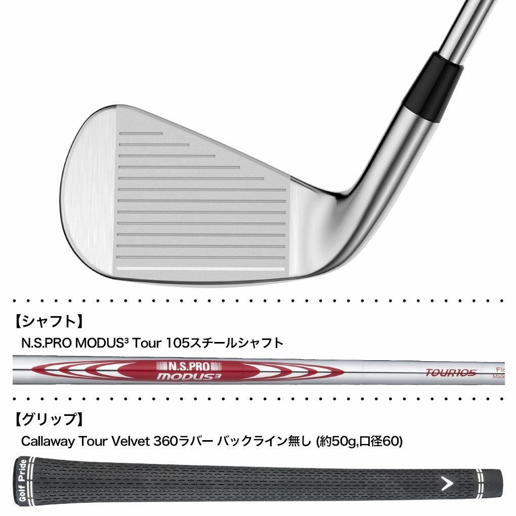 キャロウェイQUANTUMMAXアイアン単品メンズ右用スチールシャフト日本正規品2026年モデル