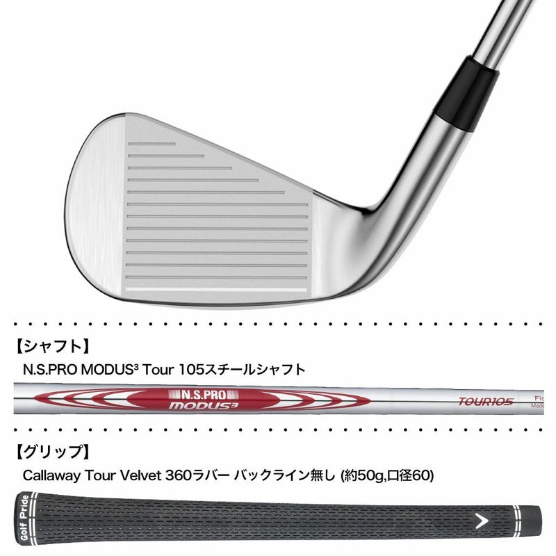 キャロウェイQUANTUMMAXアイアン単品メンズ右用スチールシャフト日本正規品2026年モデル