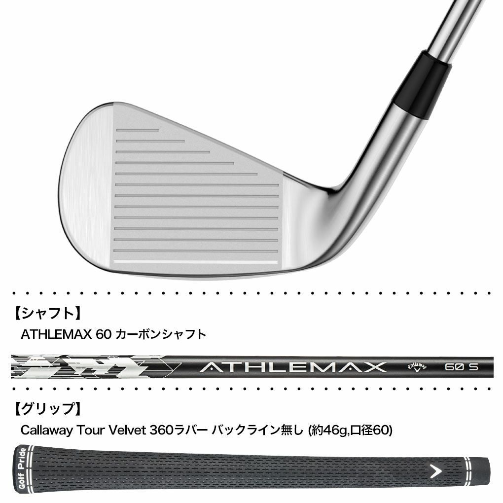 キャロウェイQUANTUMMAXアイアン単品メンズ右用カーボンシャフト日本正規品2026年モデル