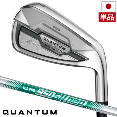 キャロウェイQUANTUMMAXFASTアイアン単品メンズ右用スチールシャフト日本正規品2026年モデル