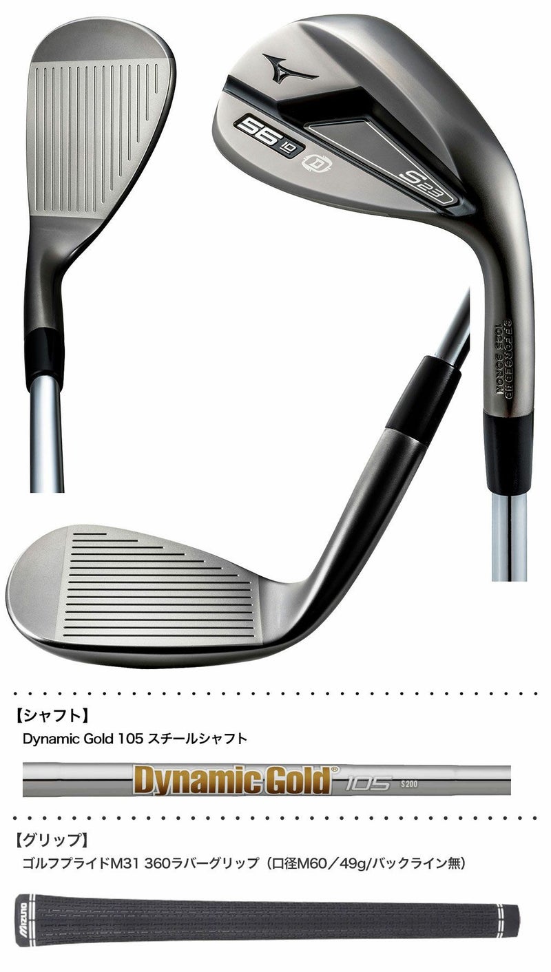 ミズノS23ウエッジカッパーコバルト仕上げメンズ右用DynamicGold105スチールシャフト2022年モデル日本正規品