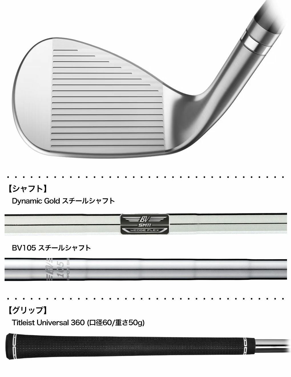 タイトリストVOKEYSM11ウェッジメンズ右用スチールシャフト日本正規品2026年モデル