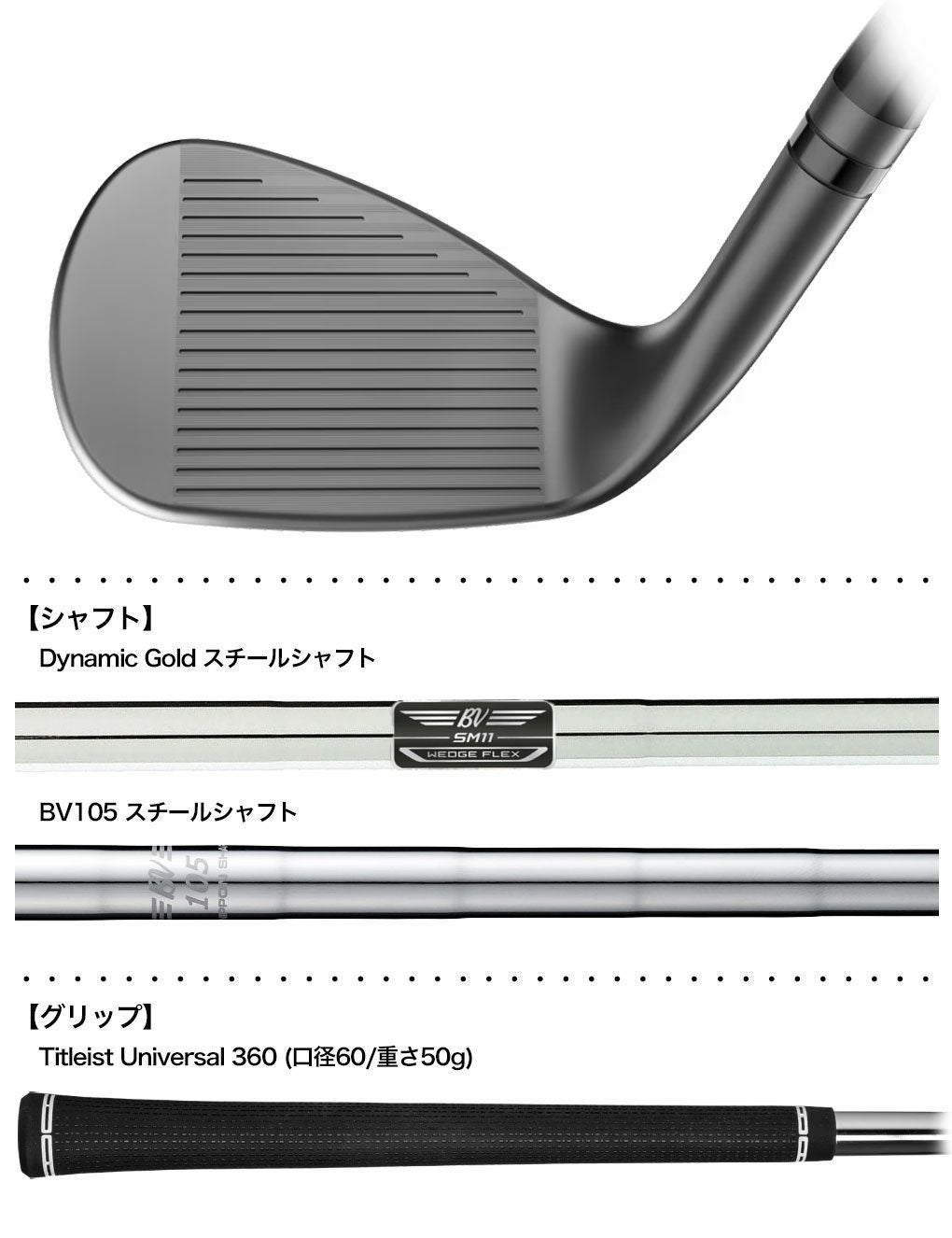 タイトリストVOKEYSM11ウェッジメンズ右用スチールシャフト日本正規品2026年モデル