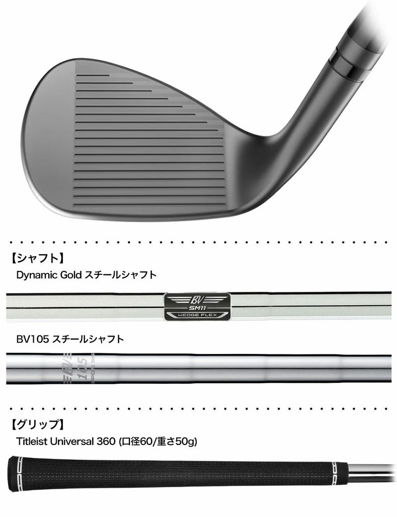 タイトリストVOKEYSM11ウェッジメンズ右用スチールシャフト日本正規品2026年モデル