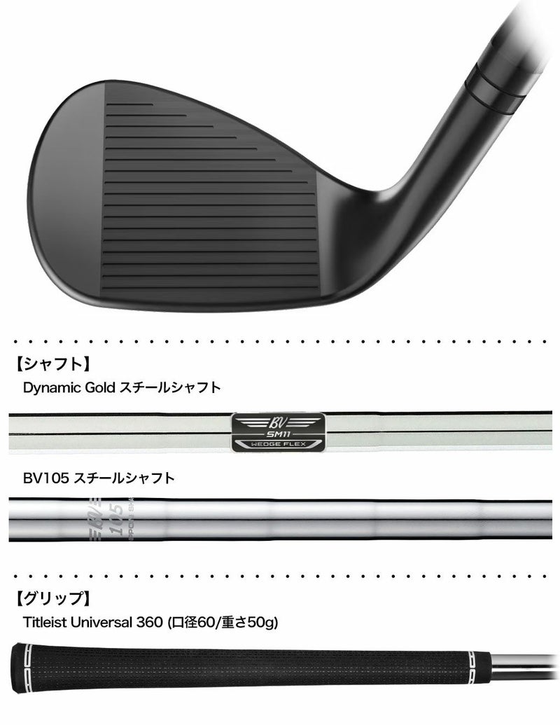 タイトリストVOKEYSM11ウェッジメンズ右用スチールシャフト日本正規品2026年モデル