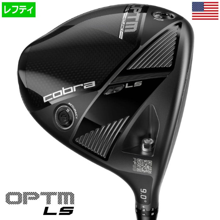 コブラOPTMLSドライバーメンズ左用カーボンUSA直輸入品2026年モデル