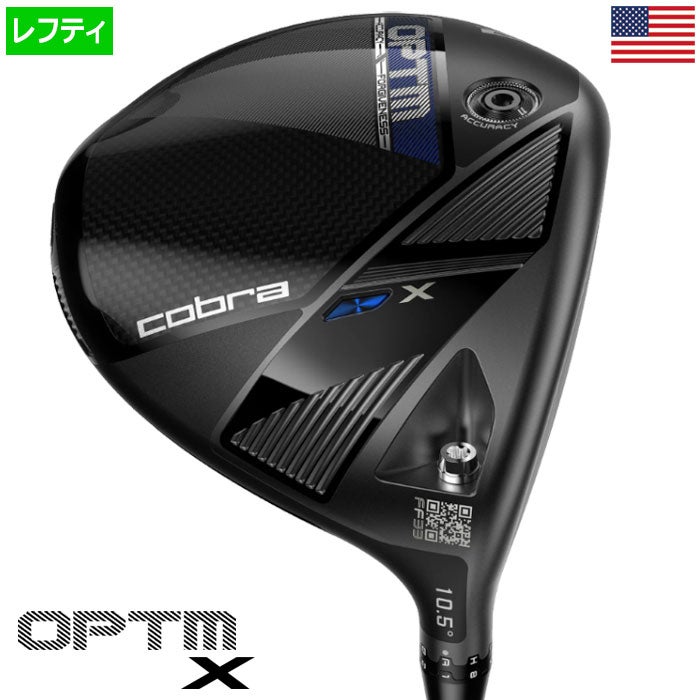 コブラOPTMXドライバーメンズ左用カーボンUSA直輸入品2026年モデル